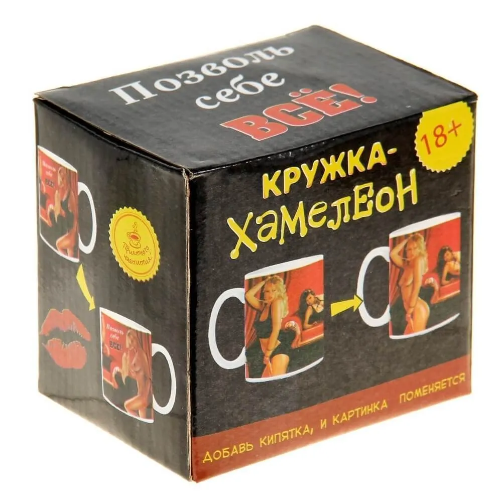 кружка-хамелеон сима ленд позволь себе все, 250 мл в Севастополе