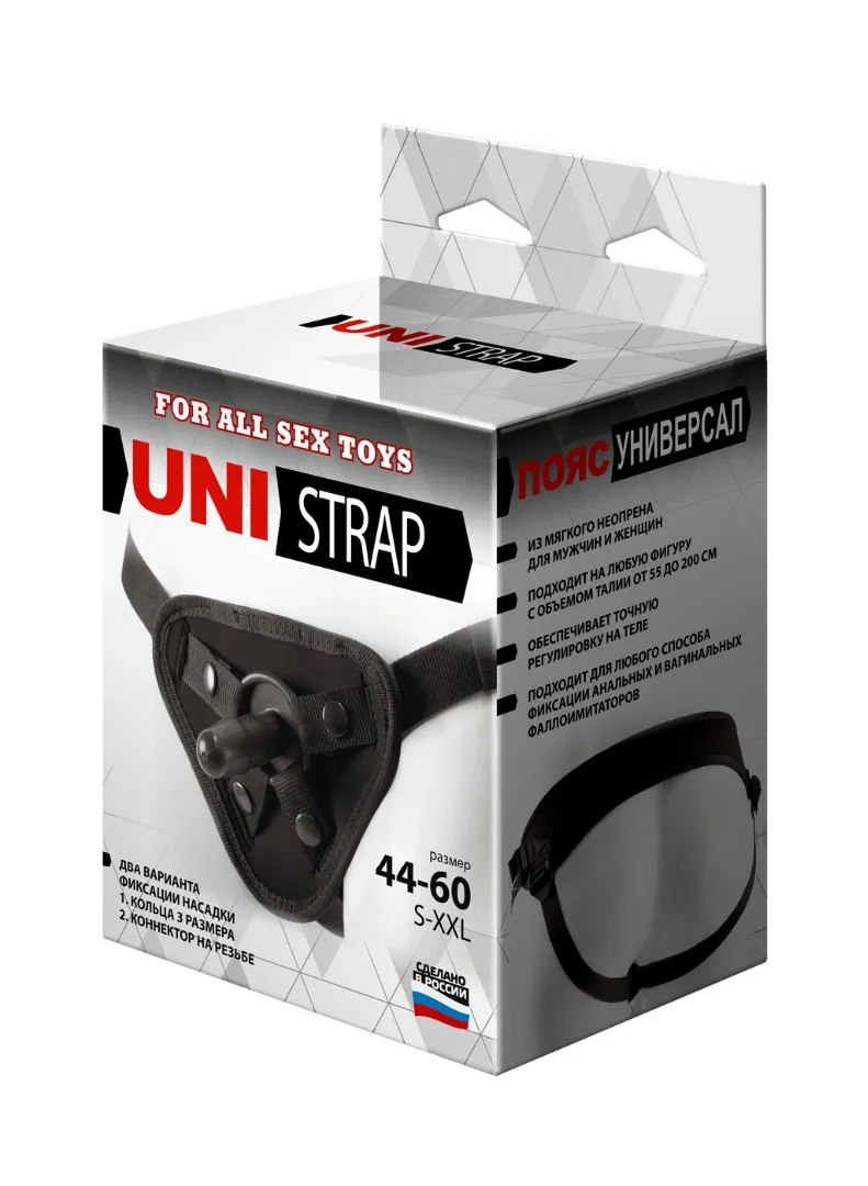 трусики harness uni strap универсальные 060003ru в Севастополе