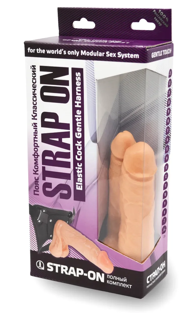 страпон харнес в подарочной упаковке из пвх 281903ru в Севастополе