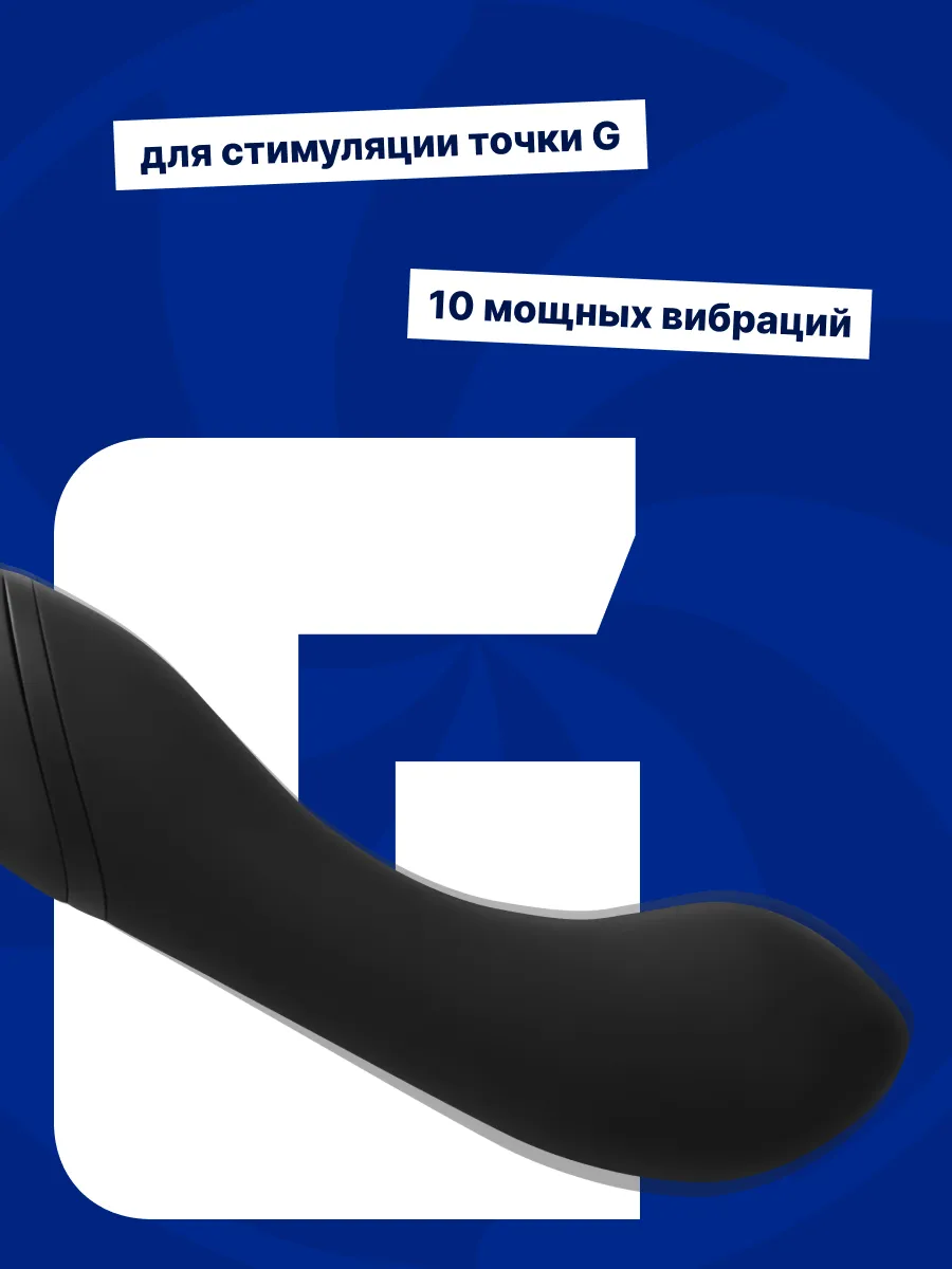 нагревающийся вонд heating wand black 1018-01lola в Севастополе