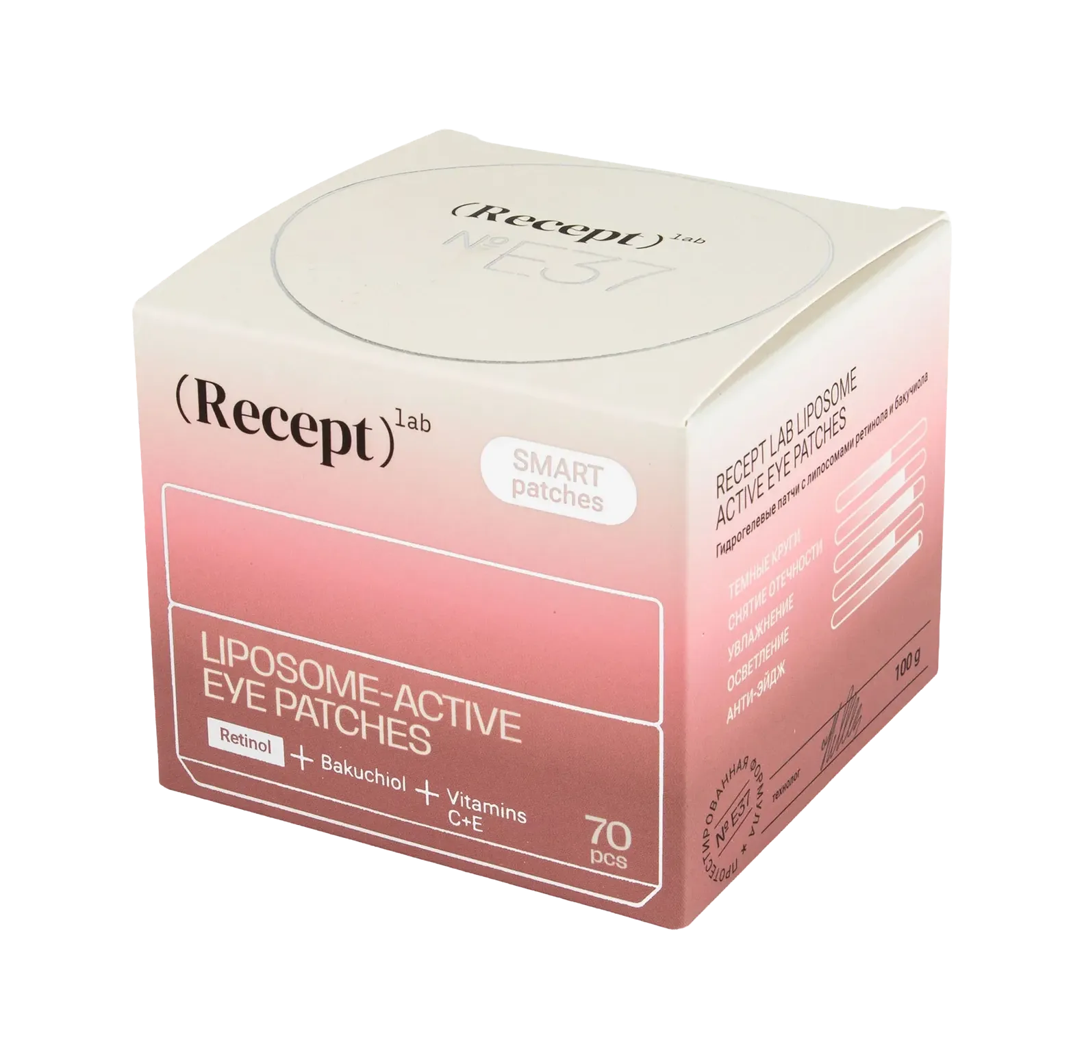 гидрогелевые патчи с липосомами ретинола и бакучиола «recept lab liposome-active eye patches» в Севастополе