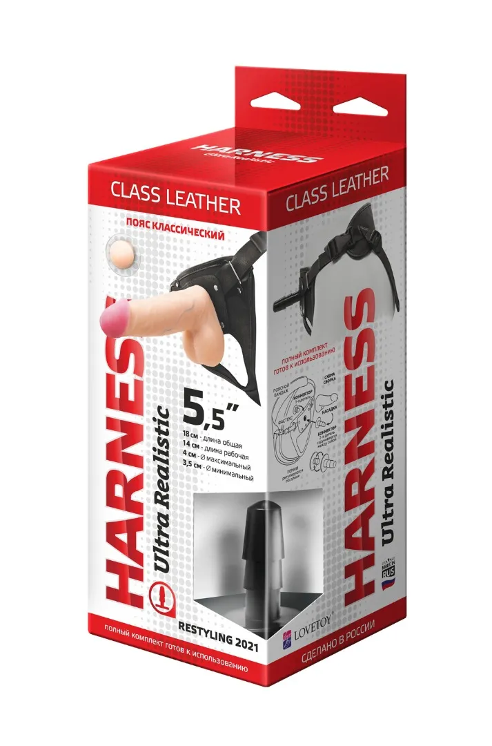 кожаные трусики harness ultra realistic 5,5" 630803ru в Севастополе