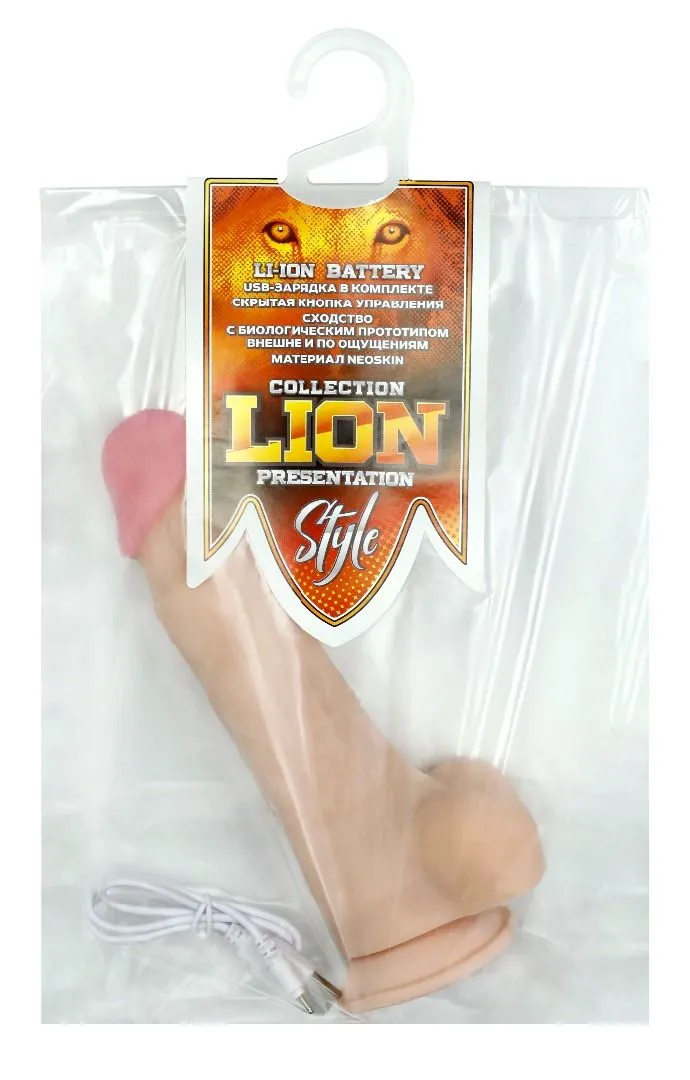 вибромассажер неоскин на присоске, телесный в Севастополе