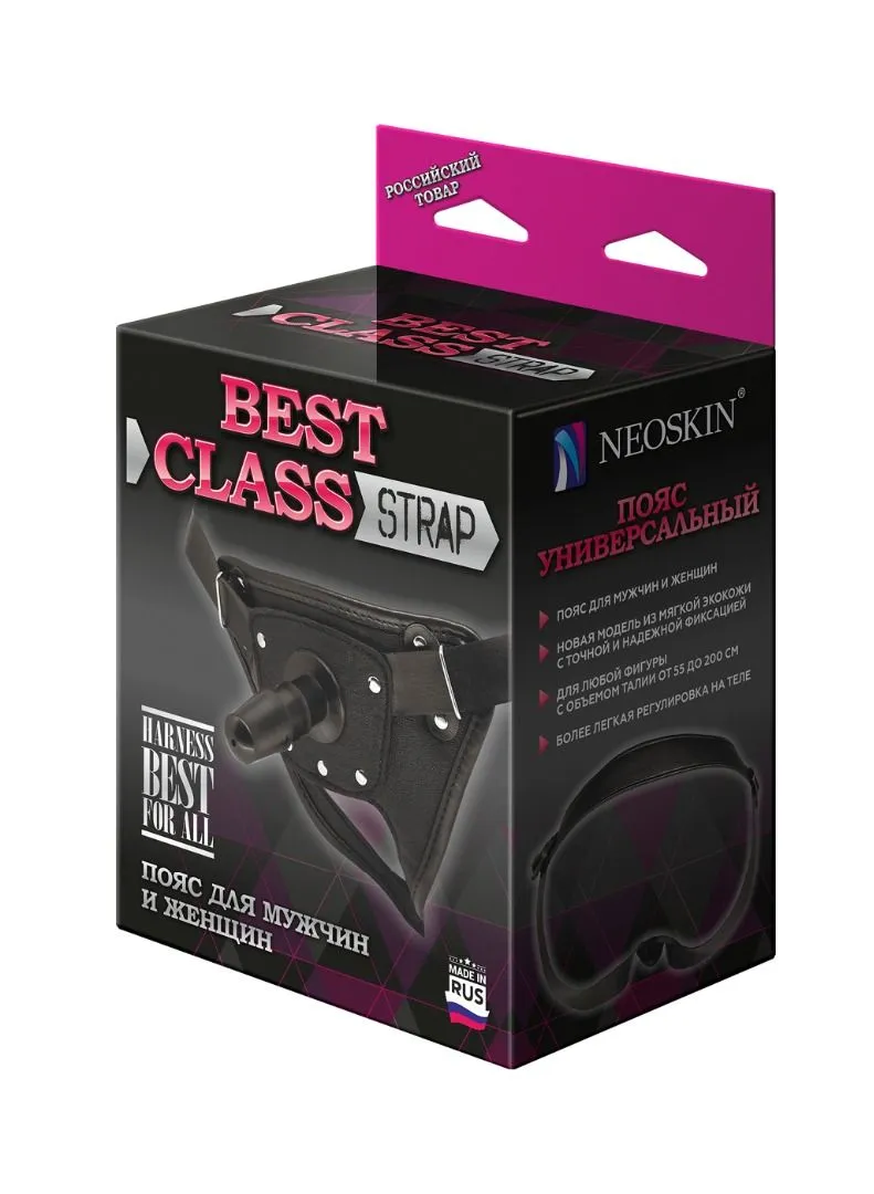 пояс best class strap в Севастополе