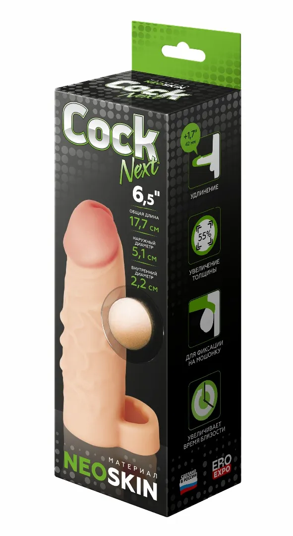 фаллоудлинитель с кольцом cock next 692303ru в Севастополе