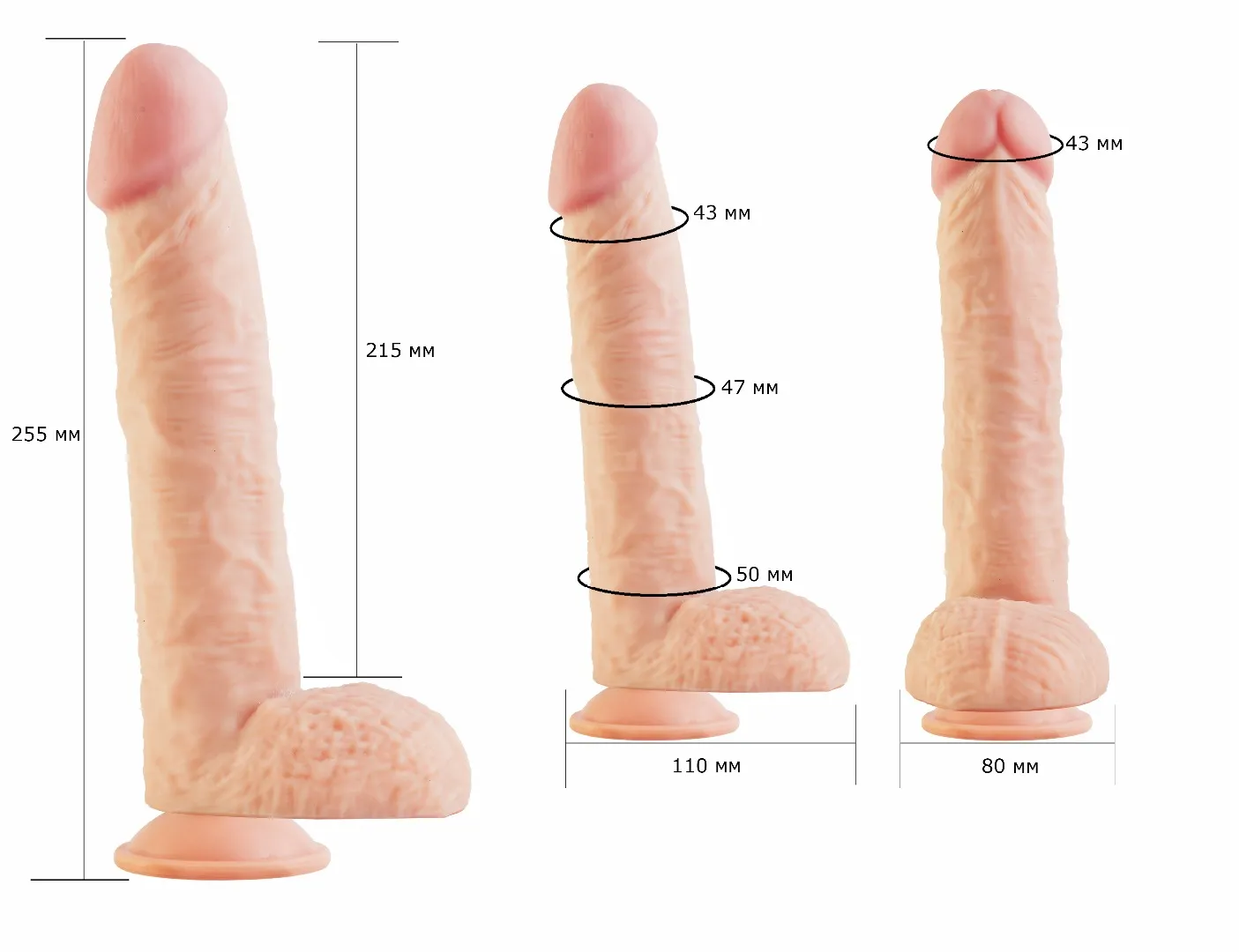 фаллоимитатор на присоске неоскин 813200ru в Севастополе