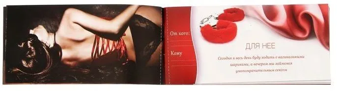 горячие купоны сима ленд сексуальные фантазии, 20 шт в Севастополе