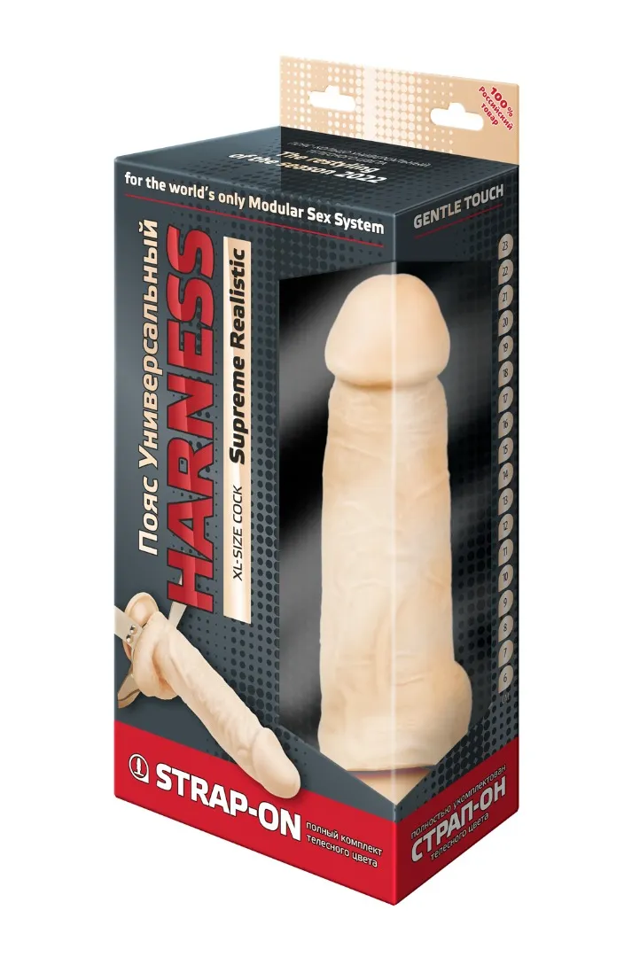 страпон с вибрацией с выносным блоком 291603ru в Севастополе