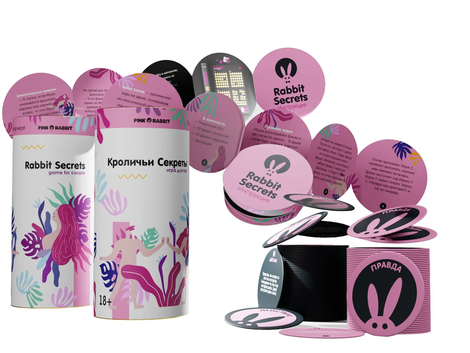 набор для пар в Севастополе