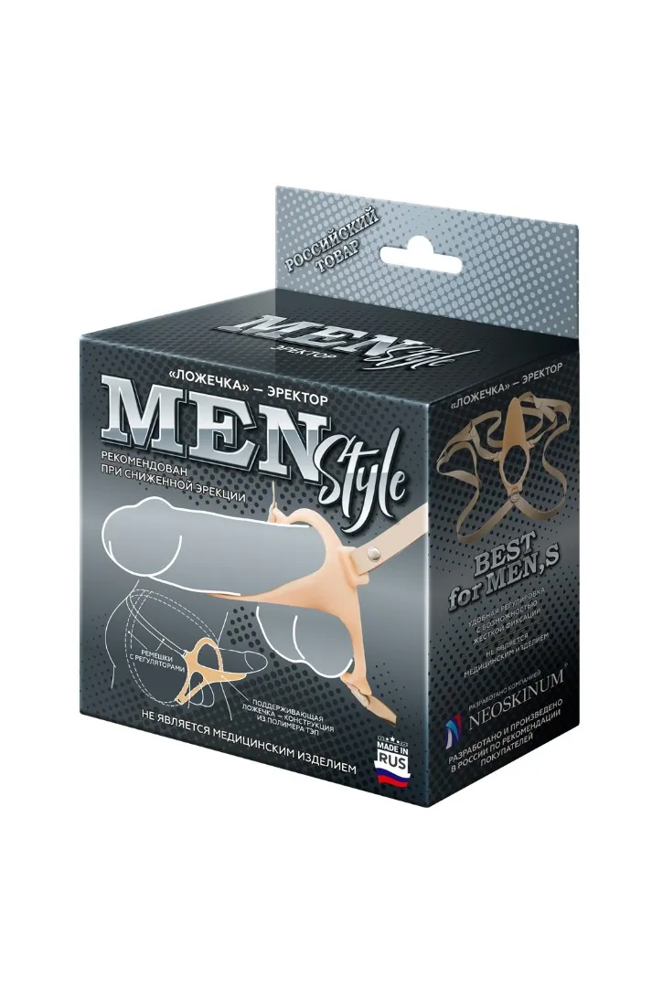 эректор-полужесткая поддерживающая "ложечка" с фиксацией 752400ru в Севастополе