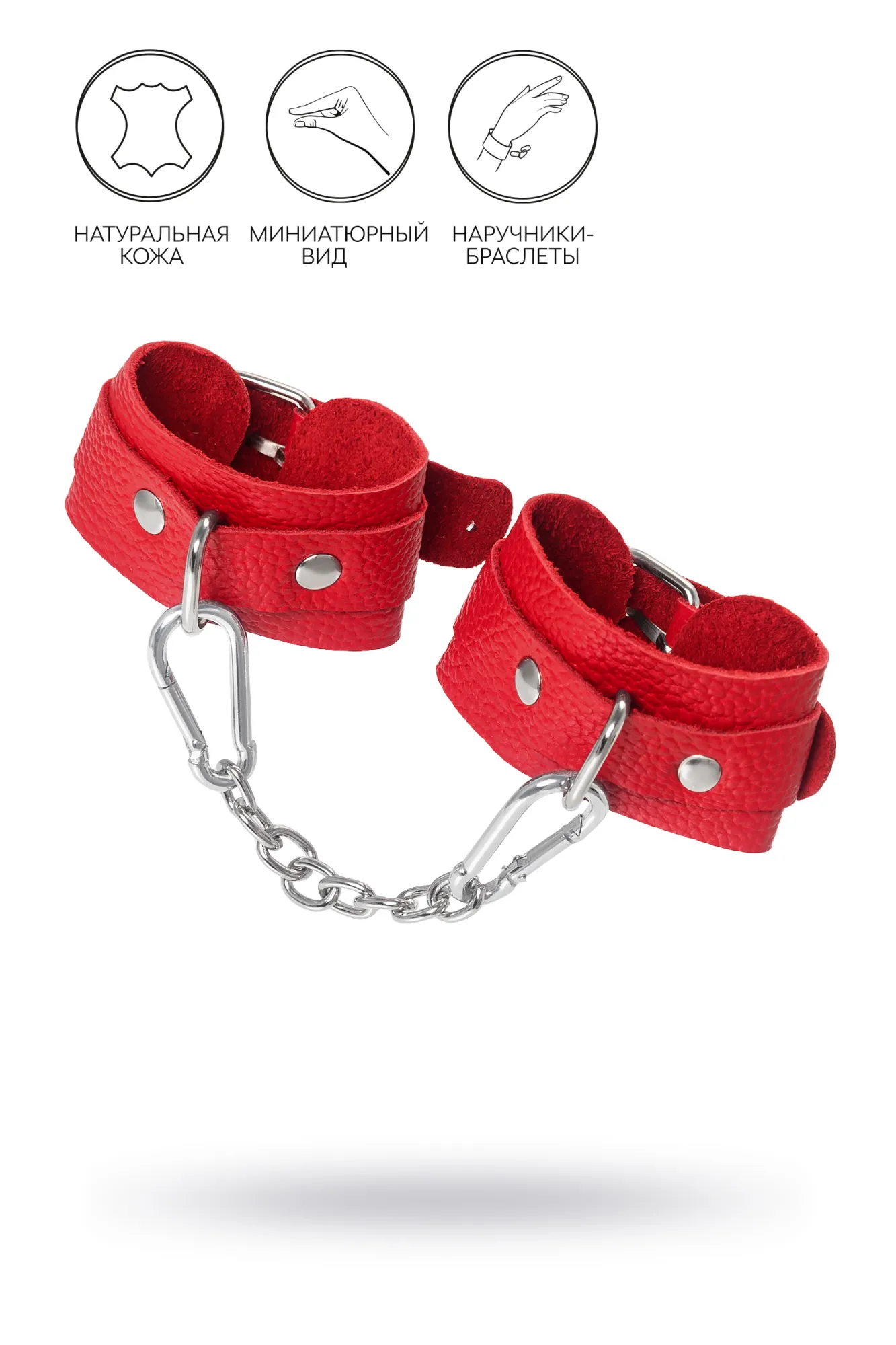 наручники-браслеты pecado bdsm, мини со скруглёнными углами, натуральная кожа, красные в Севастополе