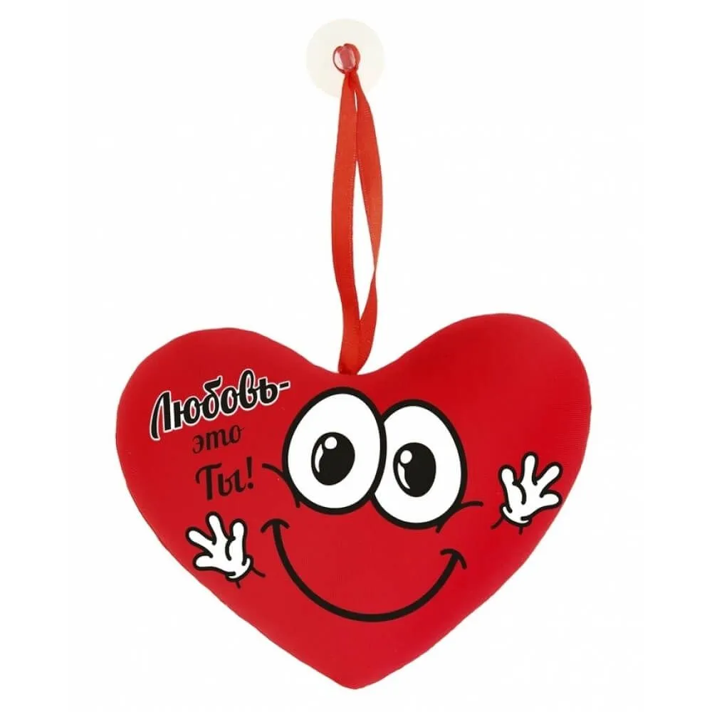 Игрушка мягкая Сима Ленд сердечко Любовь это ты, антистресс