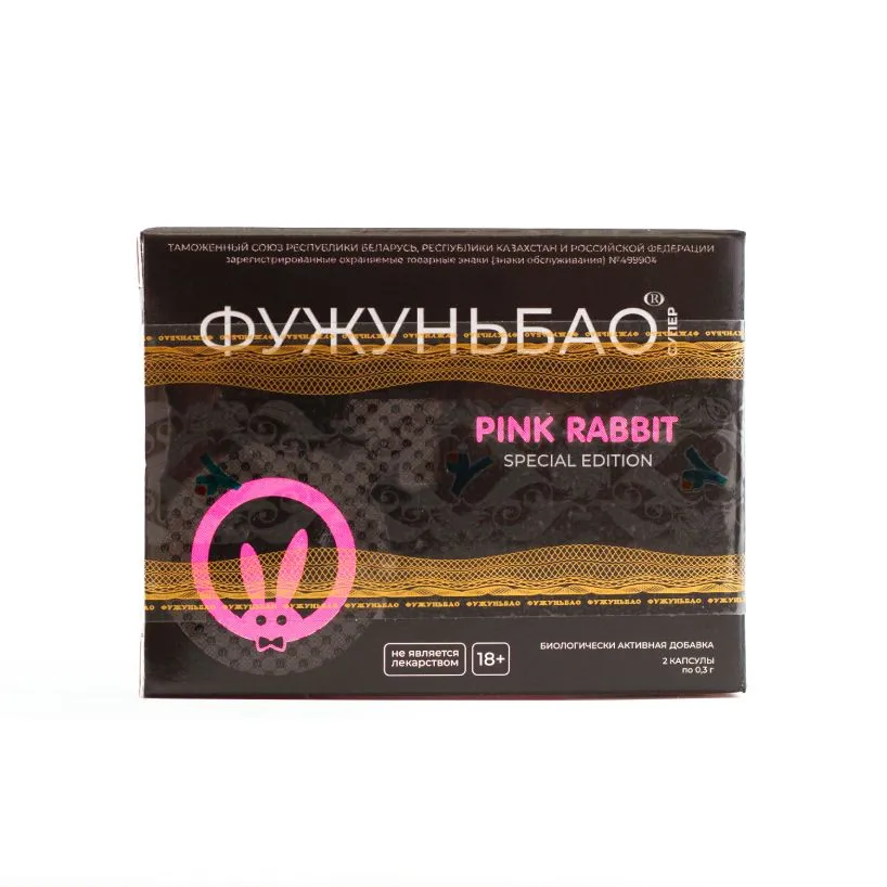 набор для пар в Севастополе