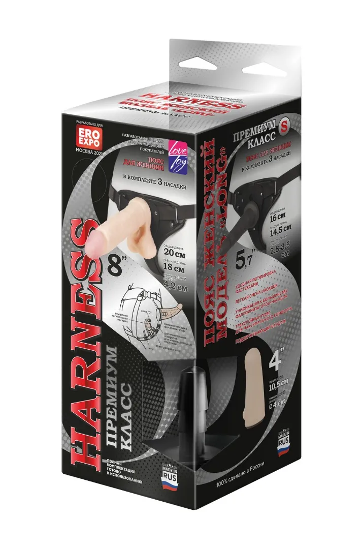 пояс woman long c 3 насадками 301503ru в Севастополе