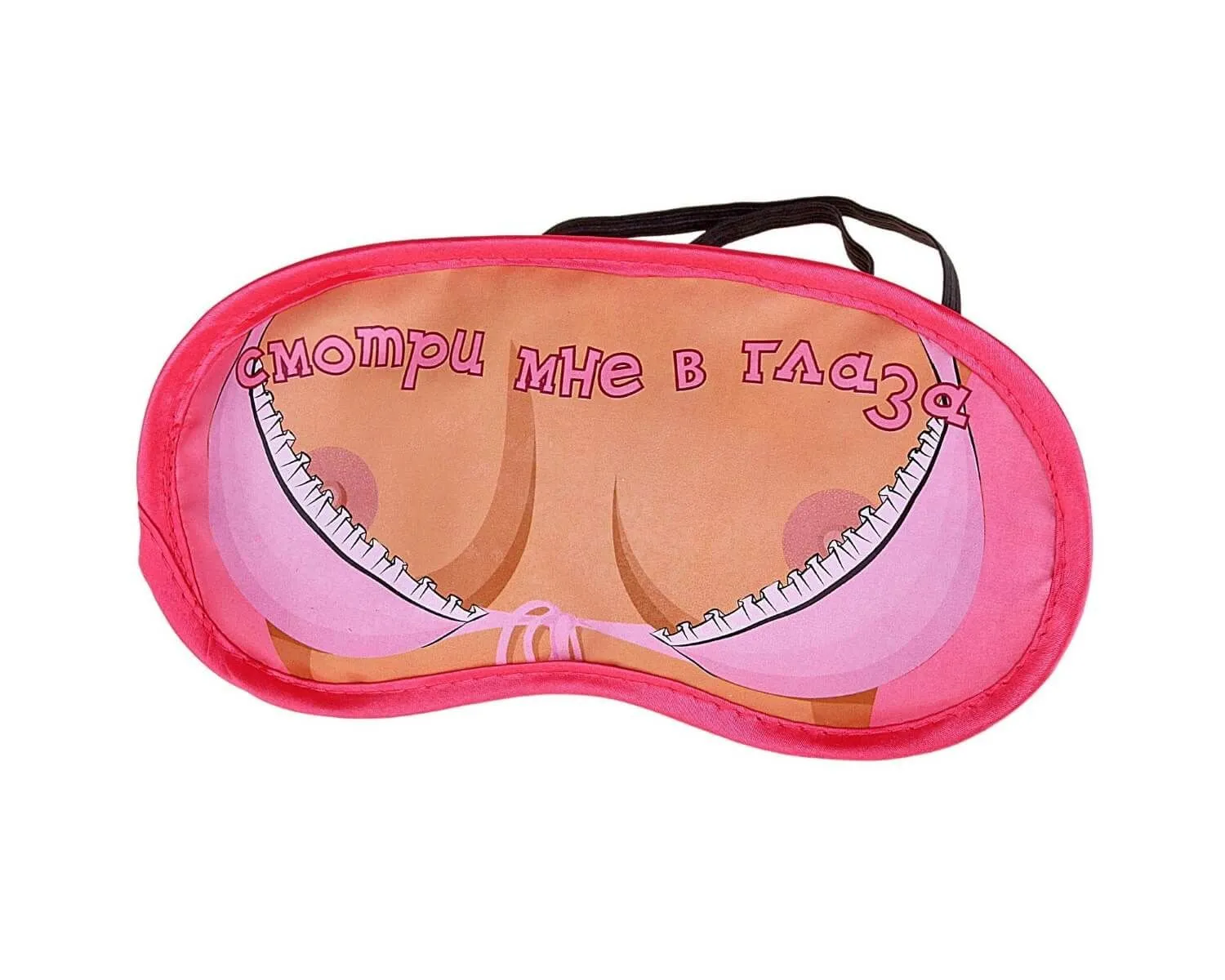 маска для сна "смотри мне в глаза", розовая в Севастополе