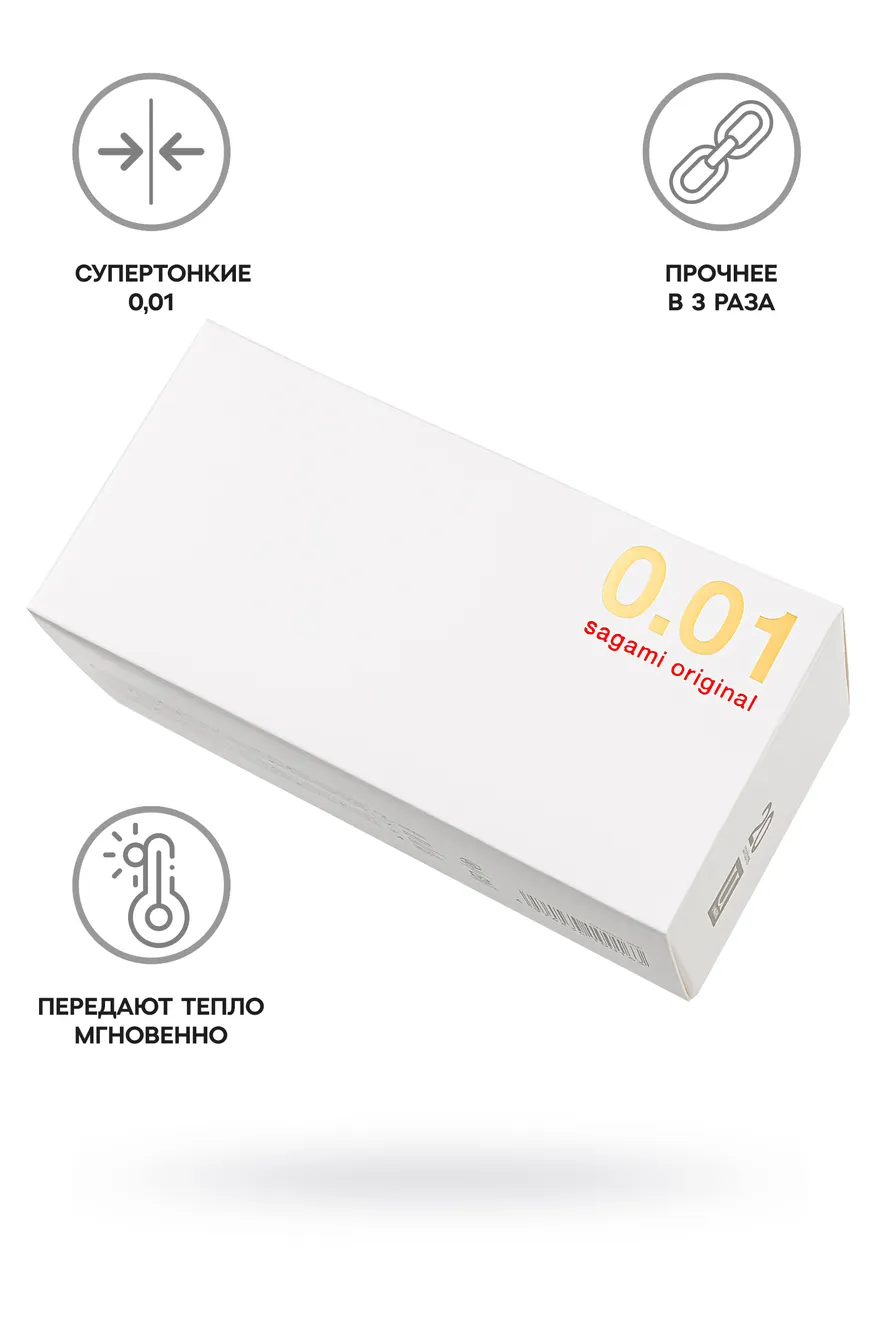 презервативы sagami, original 0.01, полиуретан, 17 см, 5,5 см, 20 шт. в Севастополе