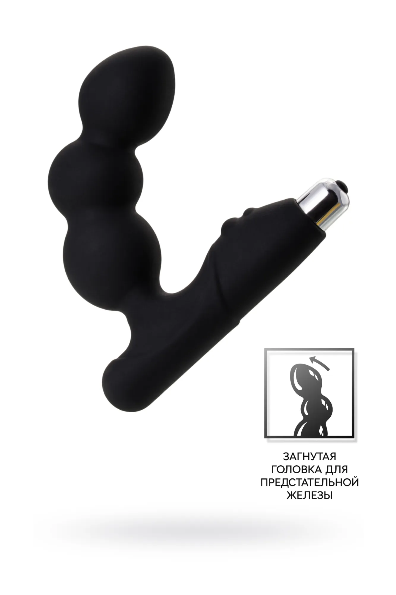 стимулятор простаты erotist fourth, силикон, черный, 12,4 см в Севастополе