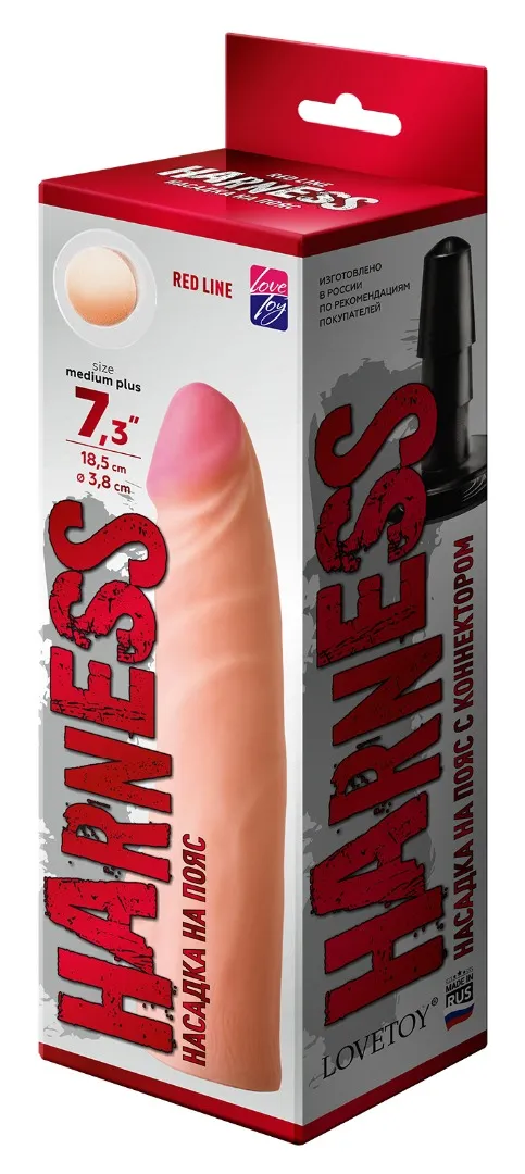 насадка на "harness" с коннектором red line 842103ru в Севастополе