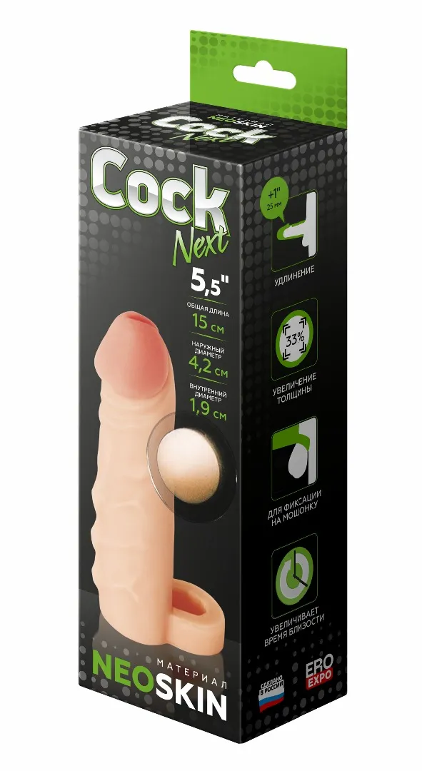 фаллоудлинитель с кольцом cock next 692103ru в Севастополе