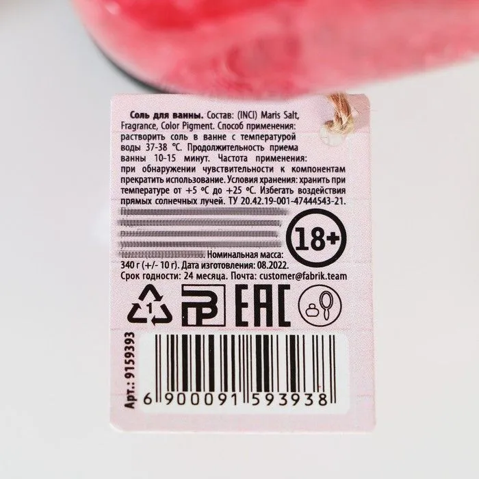 соль для ванны во флаконе мужское достоинство «для независимой», земляника в Севастополе