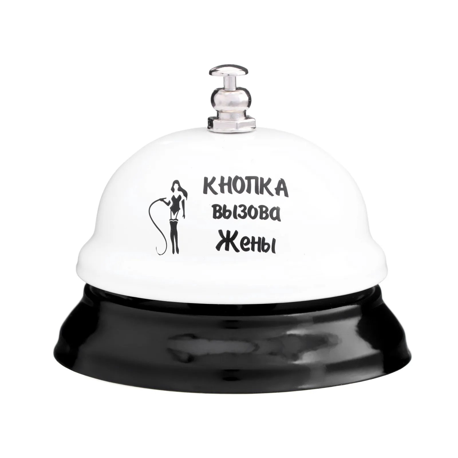 звонок настольный «кнопка вызова жены», 7.5×7.5×6 см в Севастополе