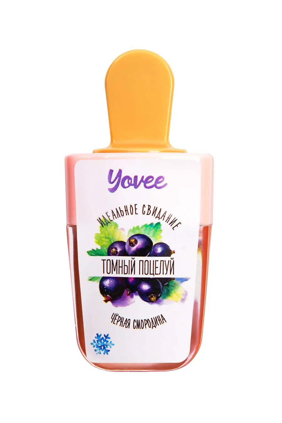 бальзам для губ yovee «томный поцелуй» с ароматом черной смородины, охлаждающий, 5 мл в Севастополе