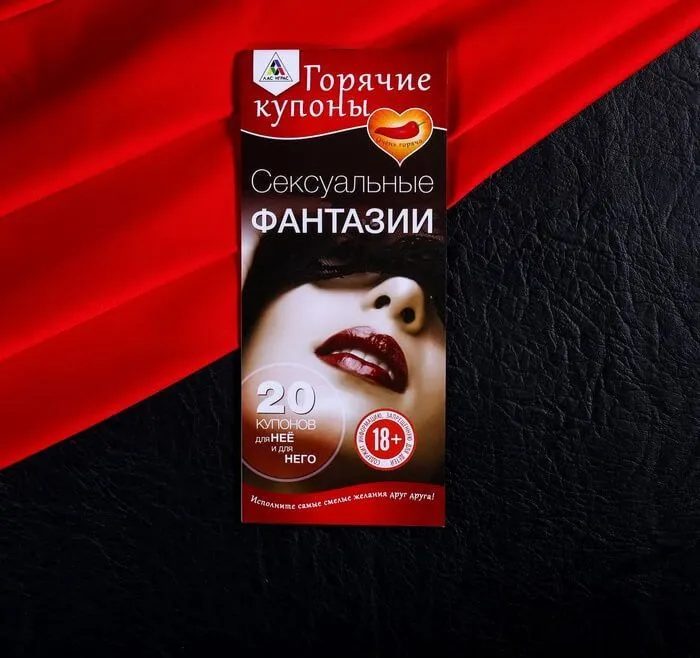 набор сима ленд горячие купоны, 12 шт в Севастополе