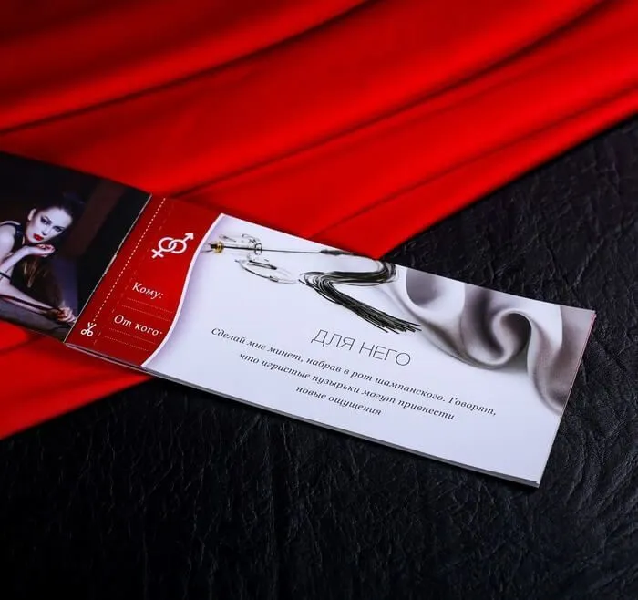 набор сима ленд горячие купоны, 12 шт в Севастополе