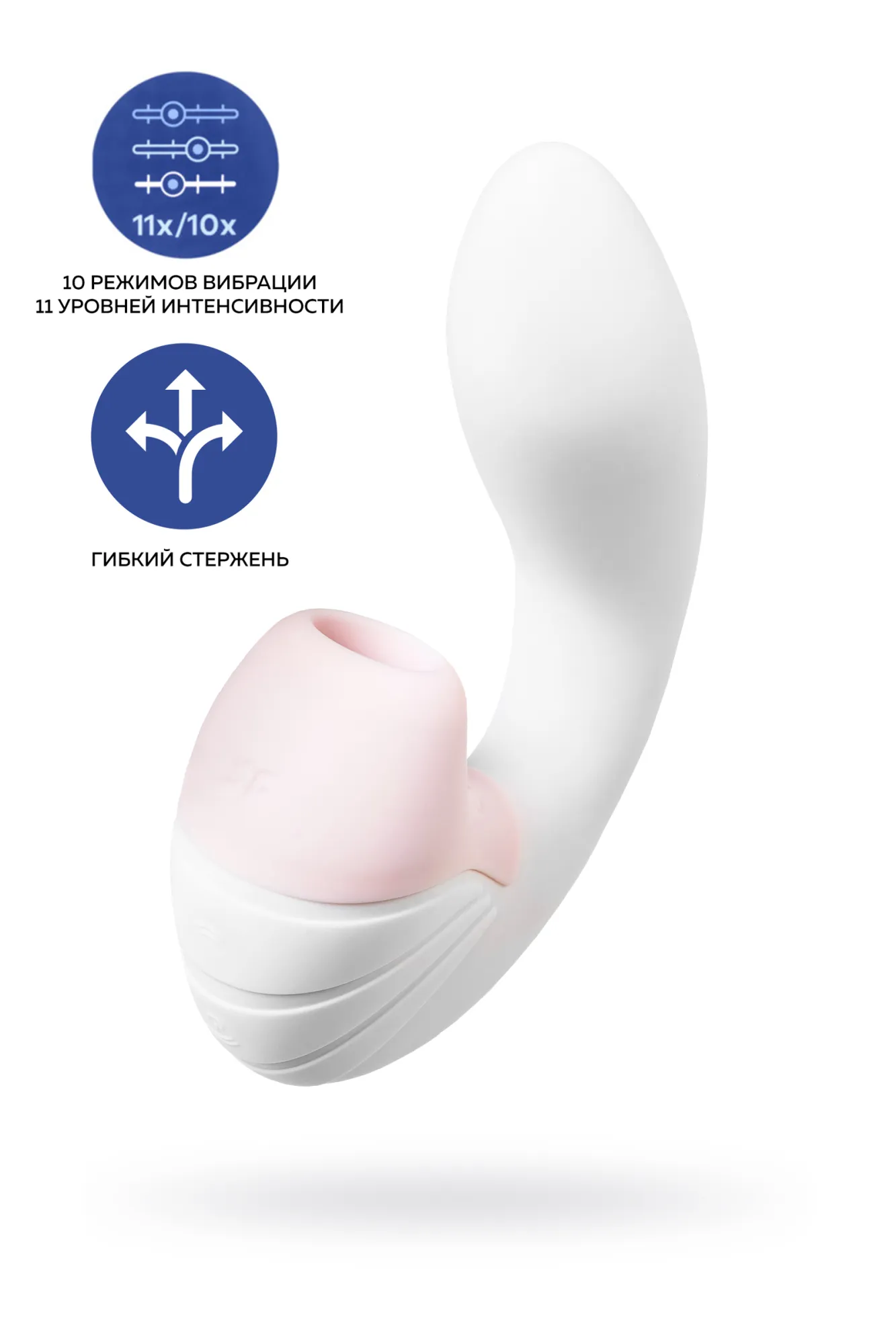 Вибратор Satisfyer Supernova, с вакуум-волновым стимулятором, силикон, белый, 16,9 см