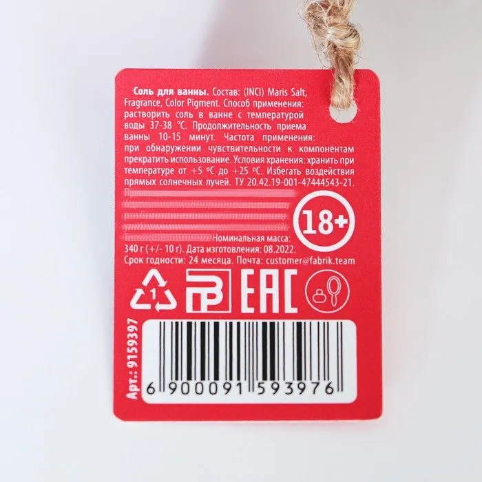 соль для ванны во флаконе мужское достоинство «тиндер сюрприз», клубника в Севастополе