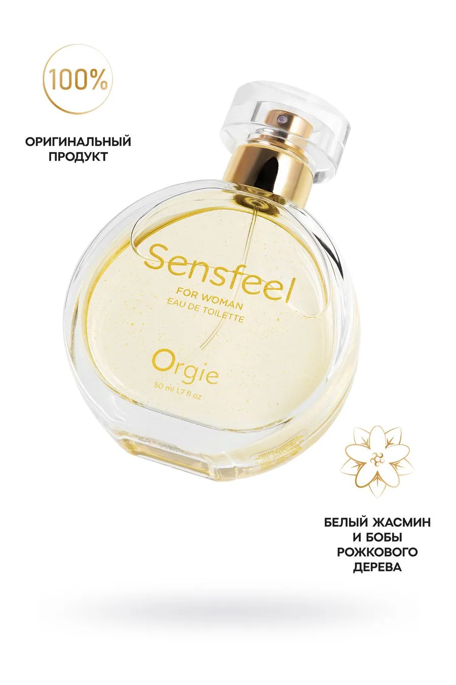 туалетная вода с феромонами orgie sensfeel, для женщин, 50 мл в Севастополе