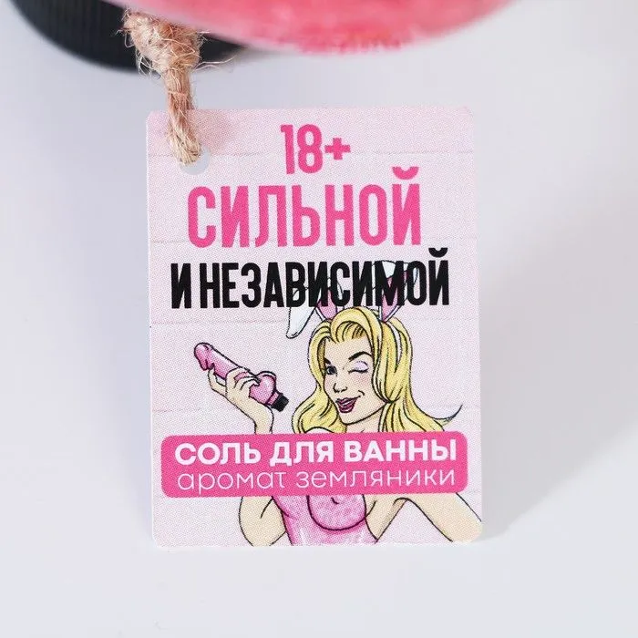 соль для ванны во флаконе мужское достоинство «для независимой», земляника в Севастополе