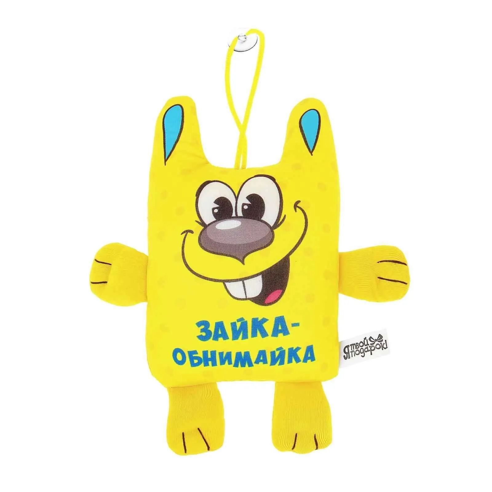 Игрушка мягкая Сима Ленд Зайка-обнимайка, антистресс