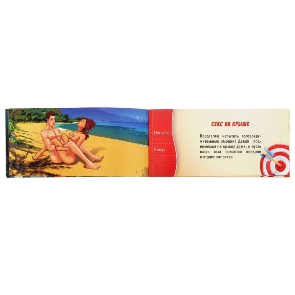 горячие купоны сима ленд секс-экстрим, 20 купонов в Севастополе