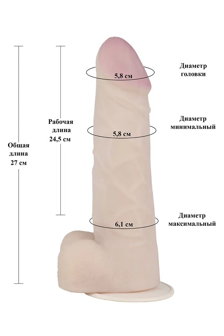 вибратор реалистик гигант с присоской  719021ru в Севастополе