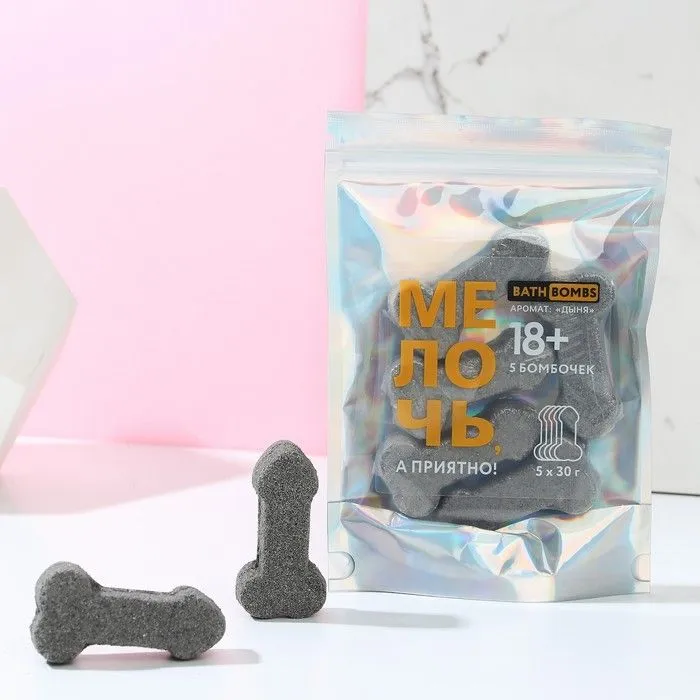 набор бомбочек для ванны в форме мужского достоинства «мелочь, а приятно!», 5 шт по 30 г, дыня в Севастополе