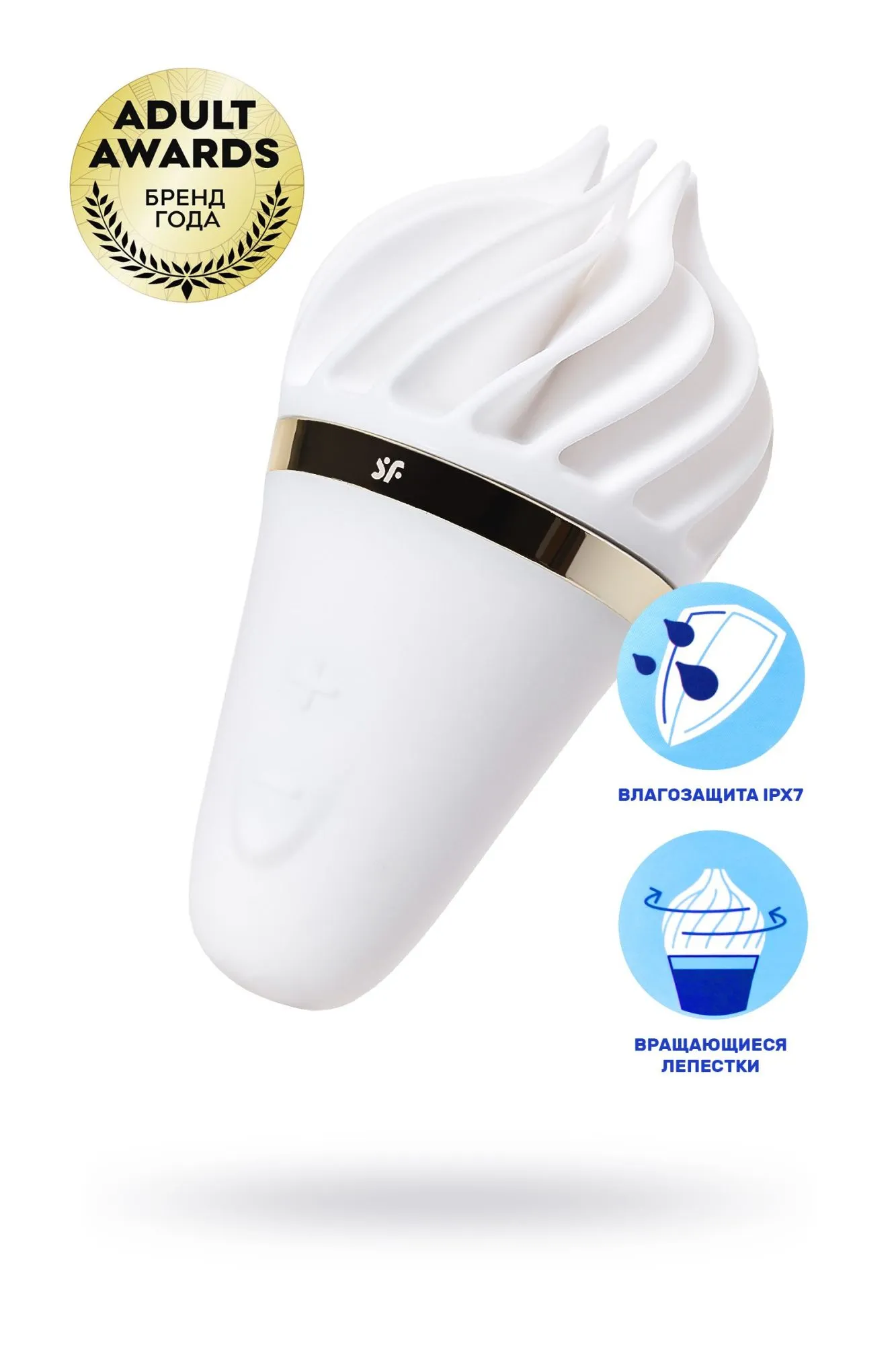 вибромассажер satisfyer layons sweet treat, силикон, белый, 10,4 см. в Севастополе