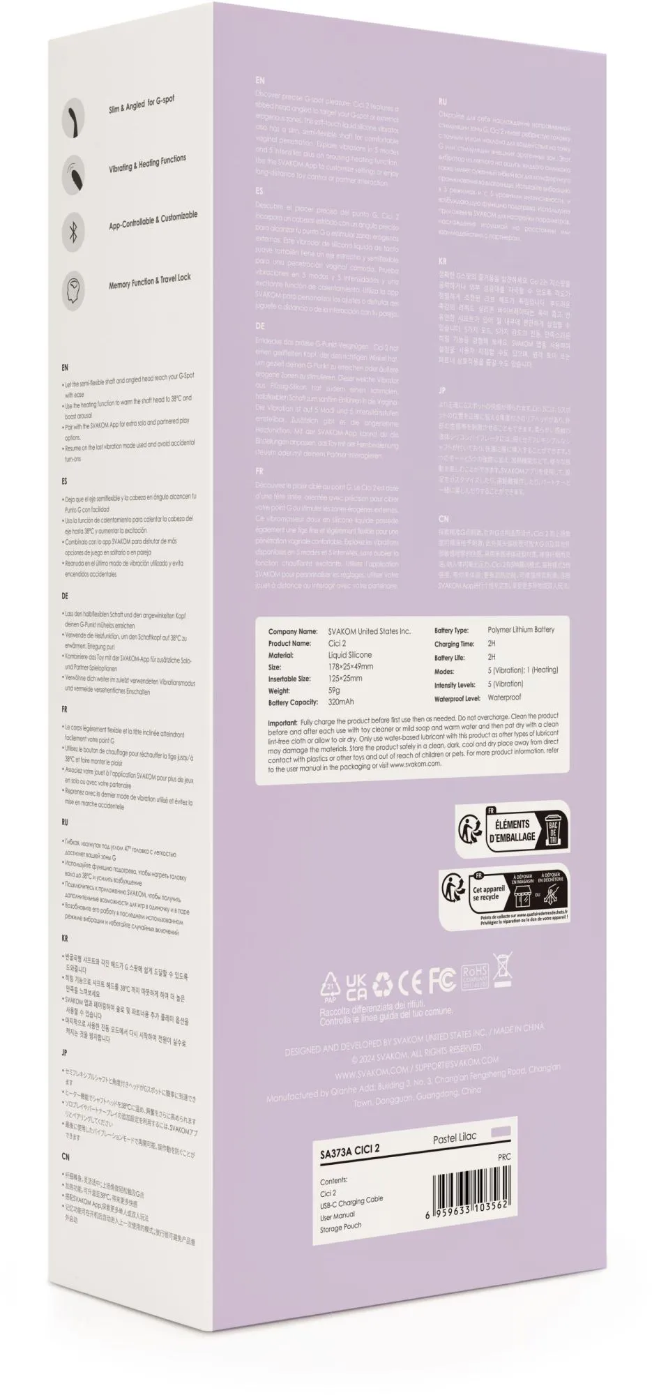 интерактивный вибростимулятор зоны g cici 2 с функцией нагрева в Севастополе