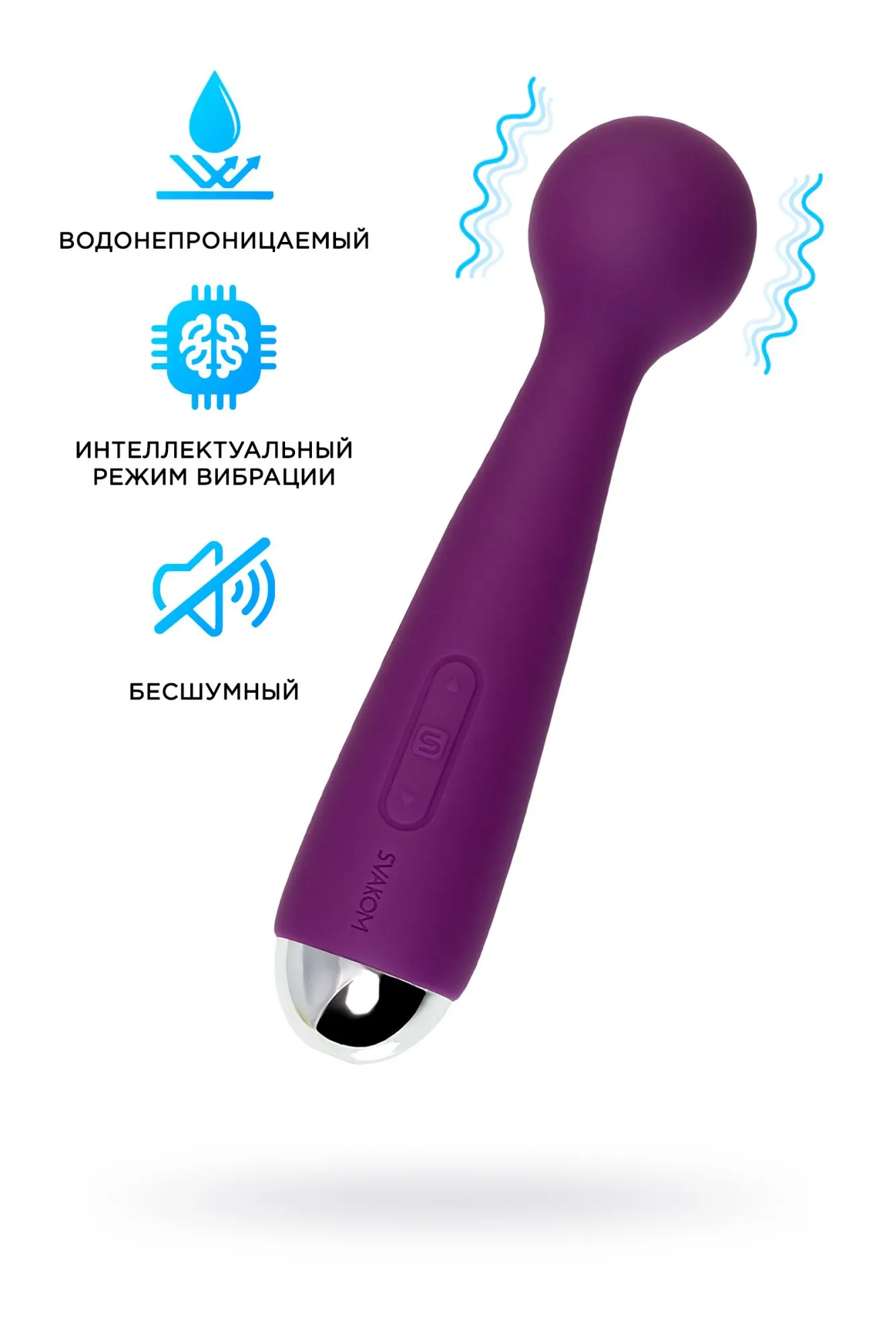 мини-вибратор svakom mini emma, силикон, фиолетовый, 16,5 см в Севастополе