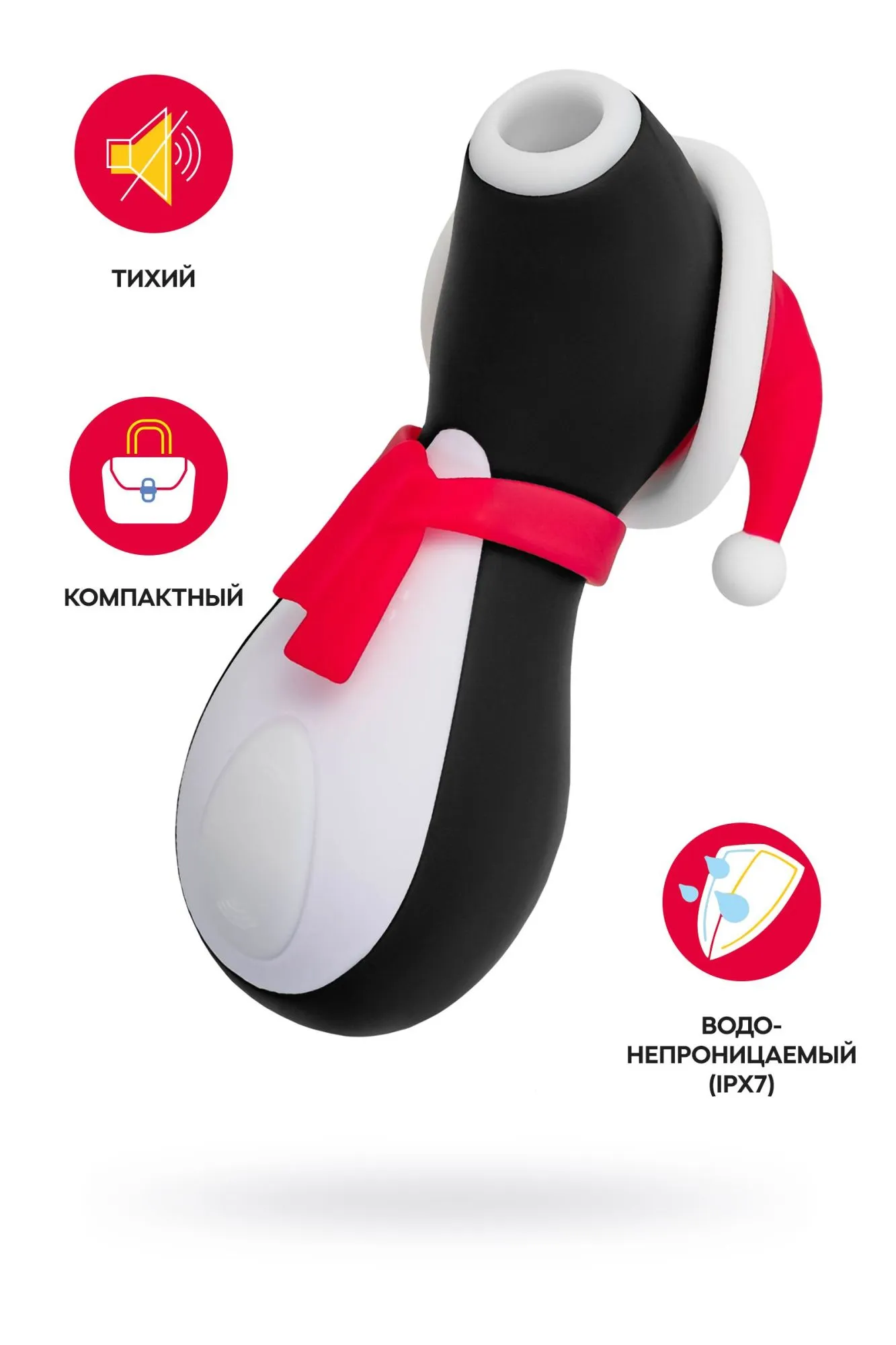 вакуум-волновой бесконтактный стимулятор клитора satisfyer pro penguin holiday edition в Севастополе