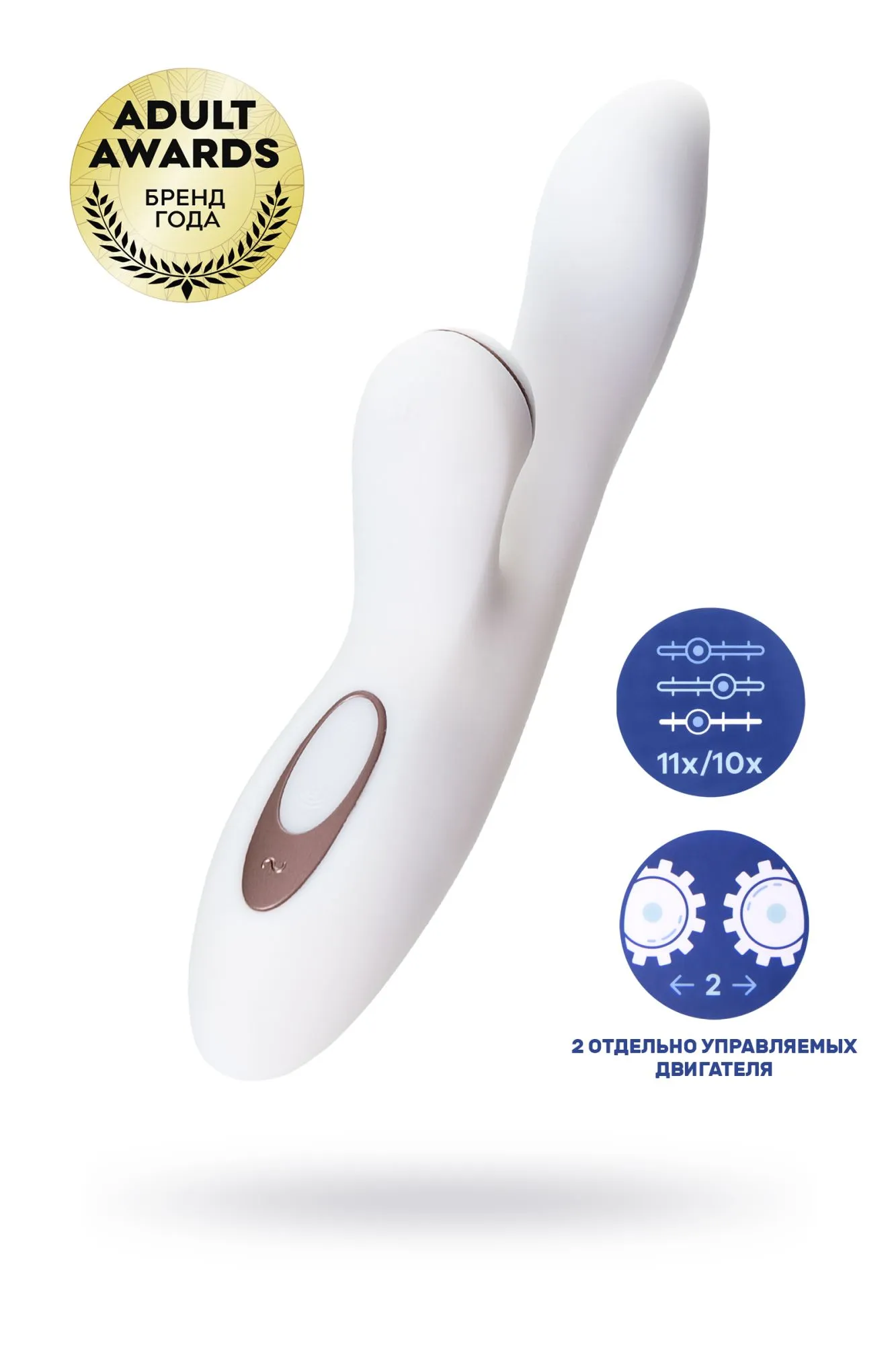 вибратор satisfyer pro g-spot rabbit, с вакуум-волновым стимулятором, силикон, белый, 22 см. в Севастополе
