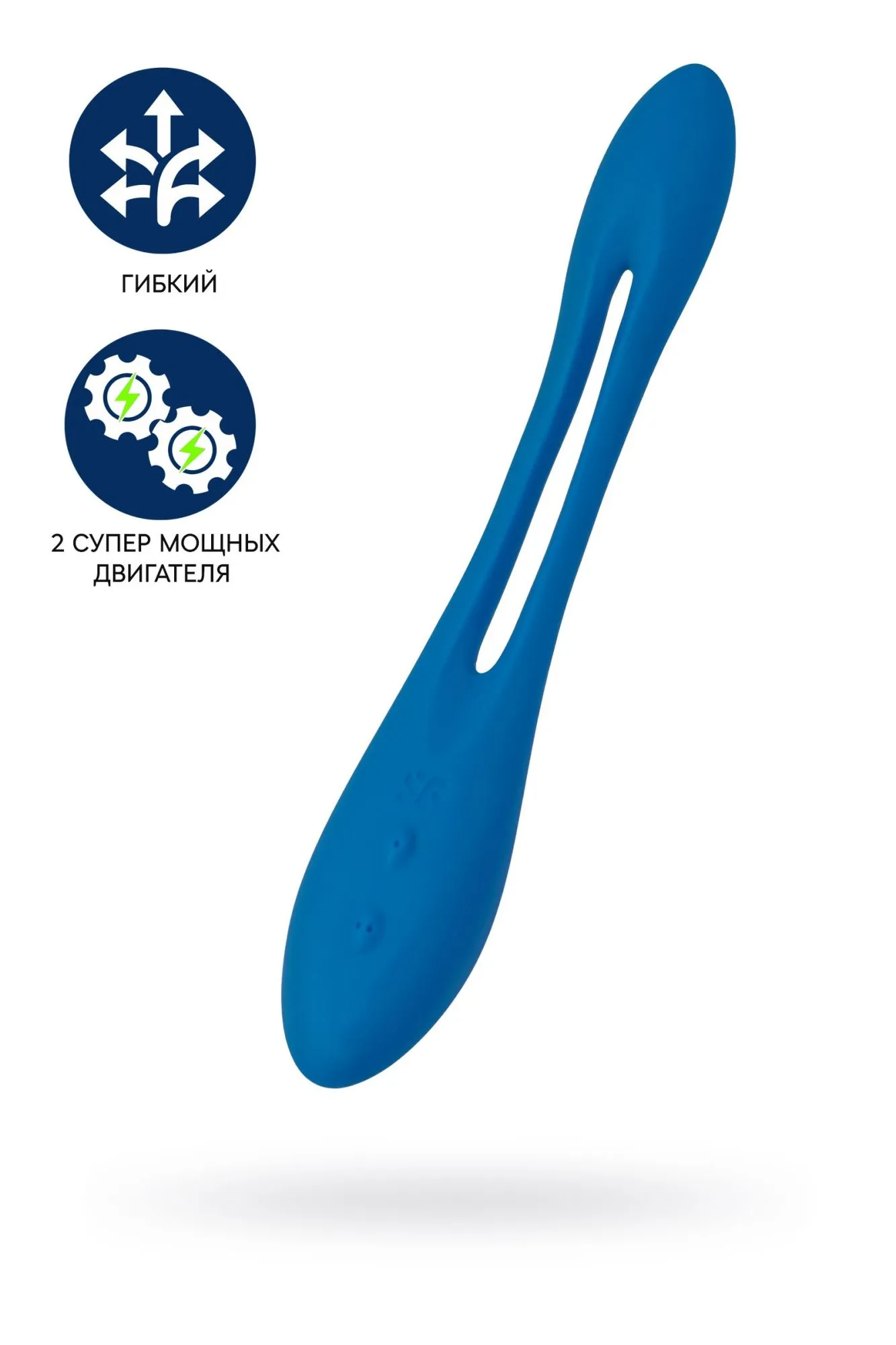 многофункциональный вибратор для пар satisfyer elastic game, синий в Севастополе