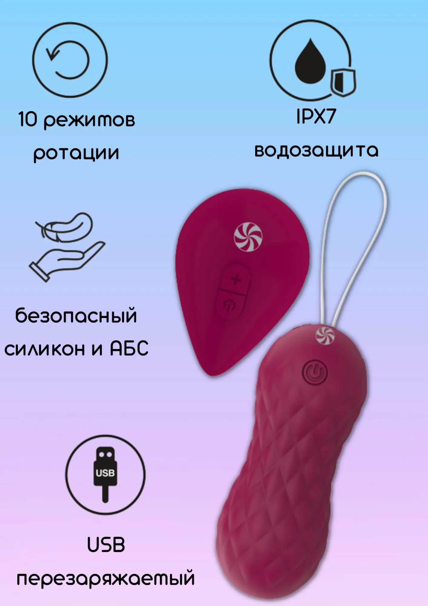 вращающиеся виброшарики на пульте take it easy dea wine red 9021-07lola в Севастополе