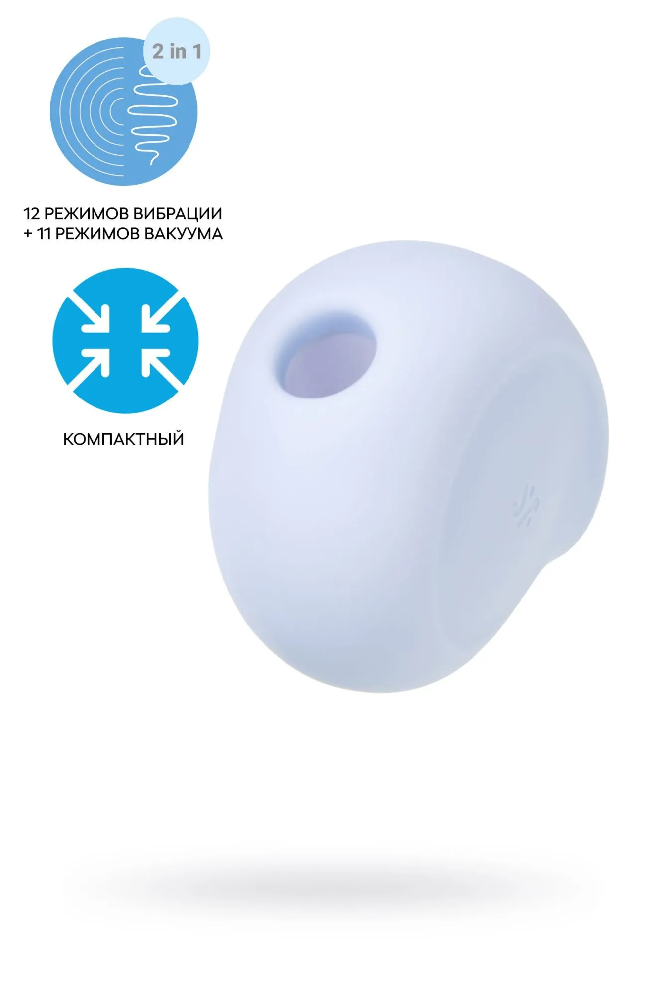 вакуум-волновой бесконтактный стимулятор клитора satisfyer sugar rush, силикон, голубой, 8,2 см в Севастополе