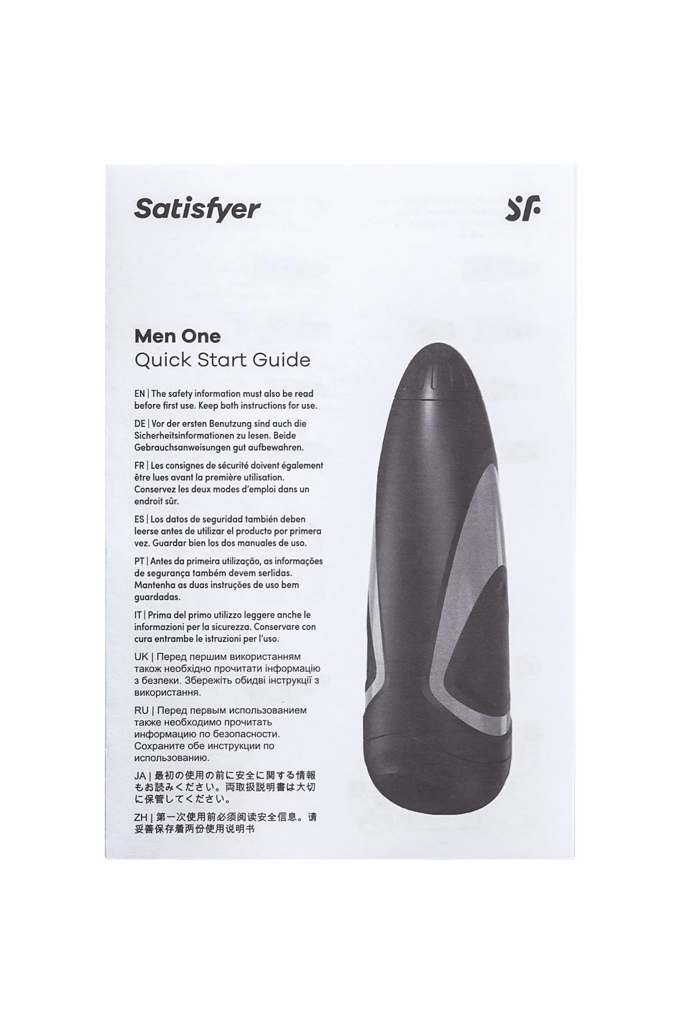 мастурбатор нереалистичный satisfyer men, силикон, чёрный, 25,5 см. в Севастополе