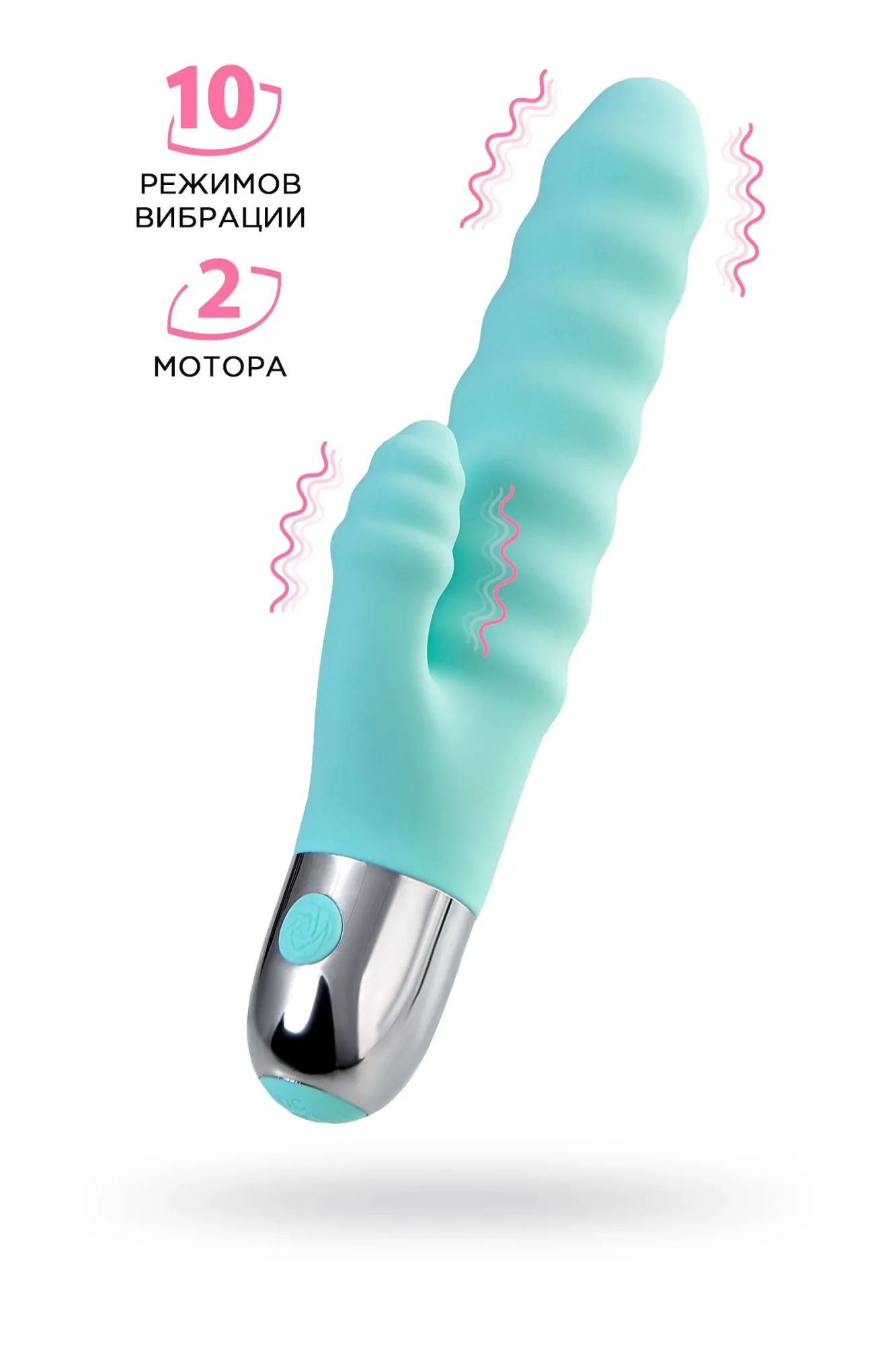 рельефный вибратор с клиторальной стимуляцией flovetta flax, силикон, голубой, 17,5 см в Севастополе