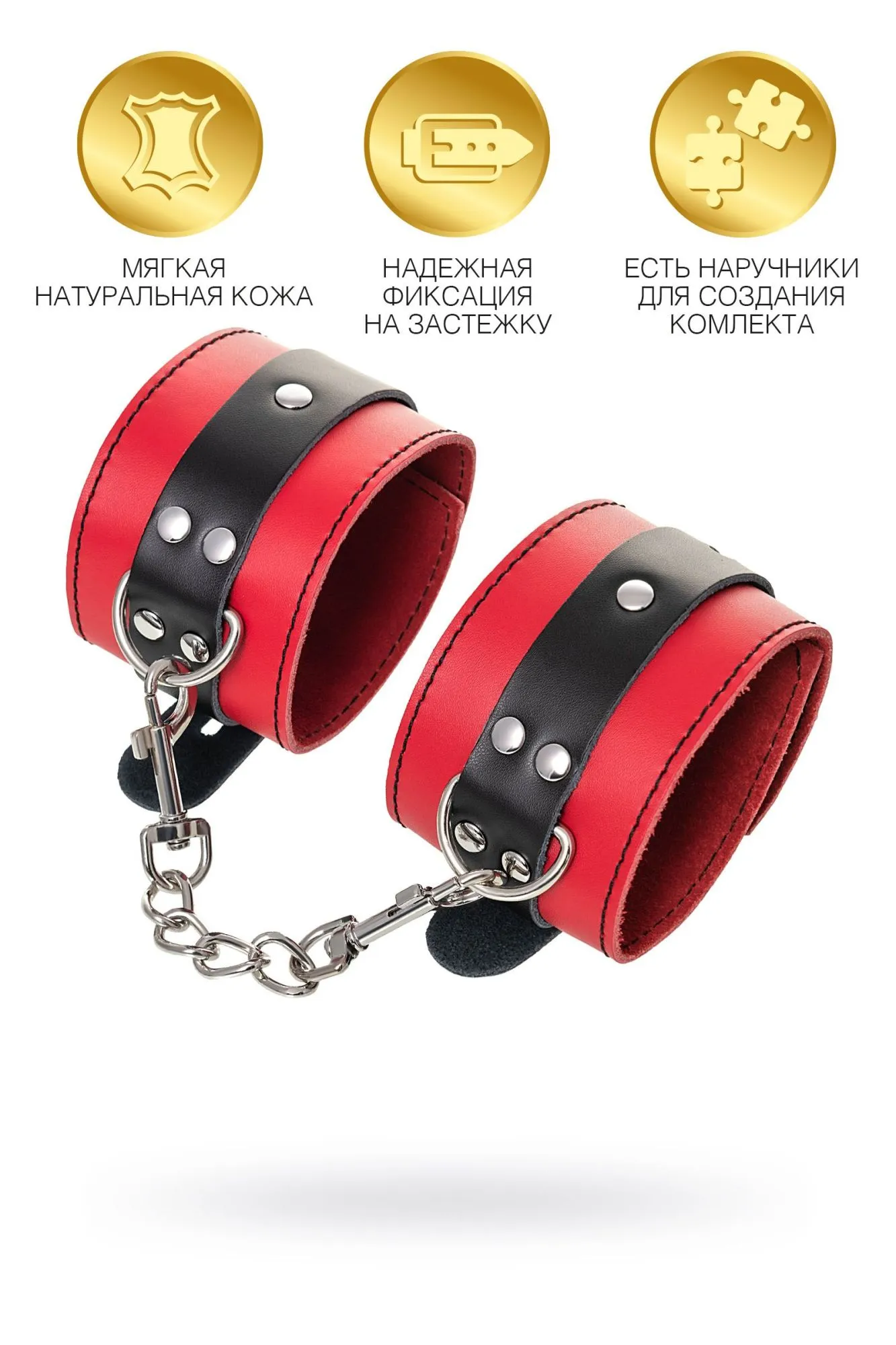 оковы toyfa theatre на ноги, кожа, красные, 28 см в Севастополе