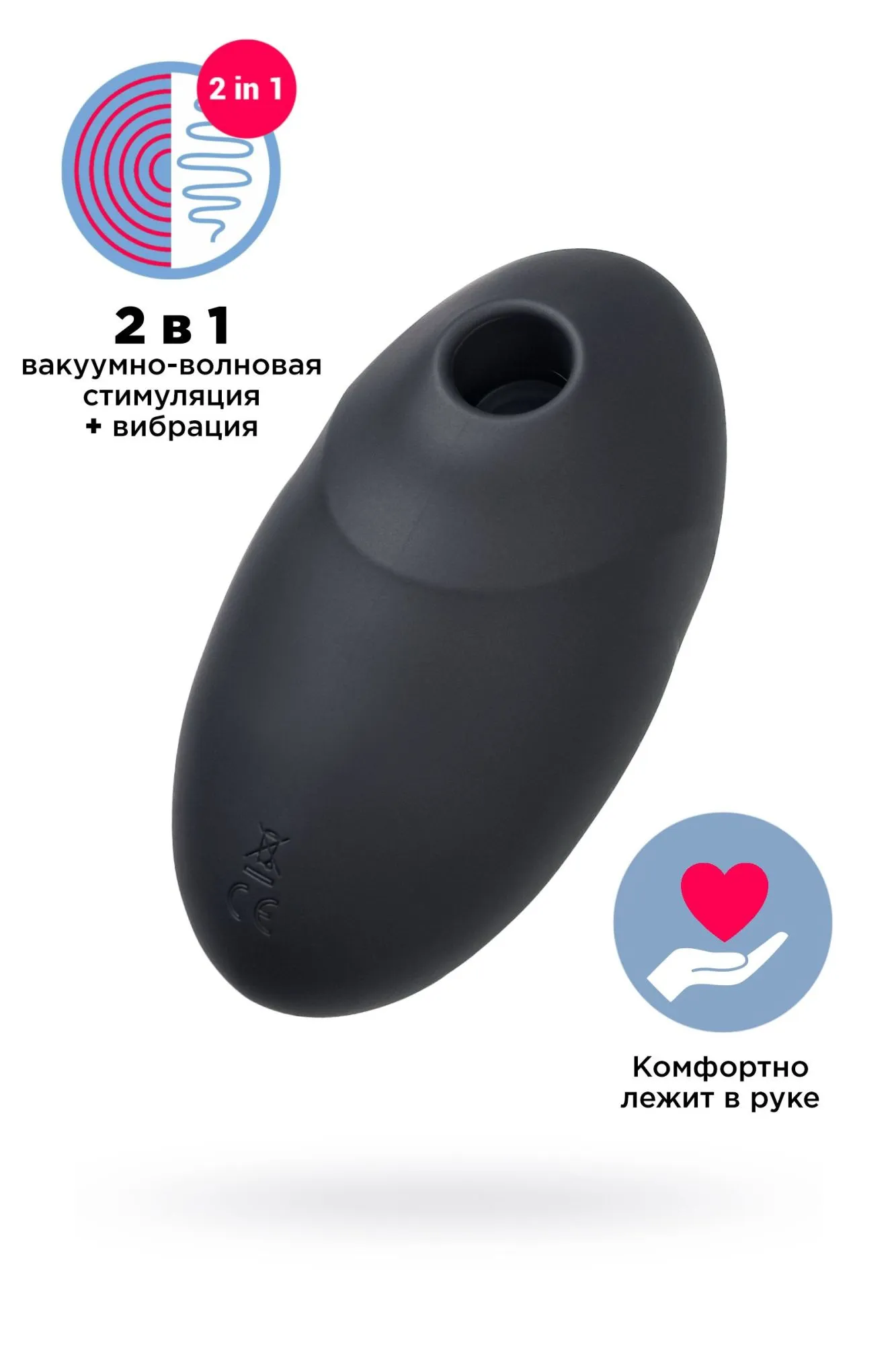 вакуум-волновой бесконтактный стимулятор клитора satisfyer vulva lover 3, силикон, чёрный, 11 см в Севастополе