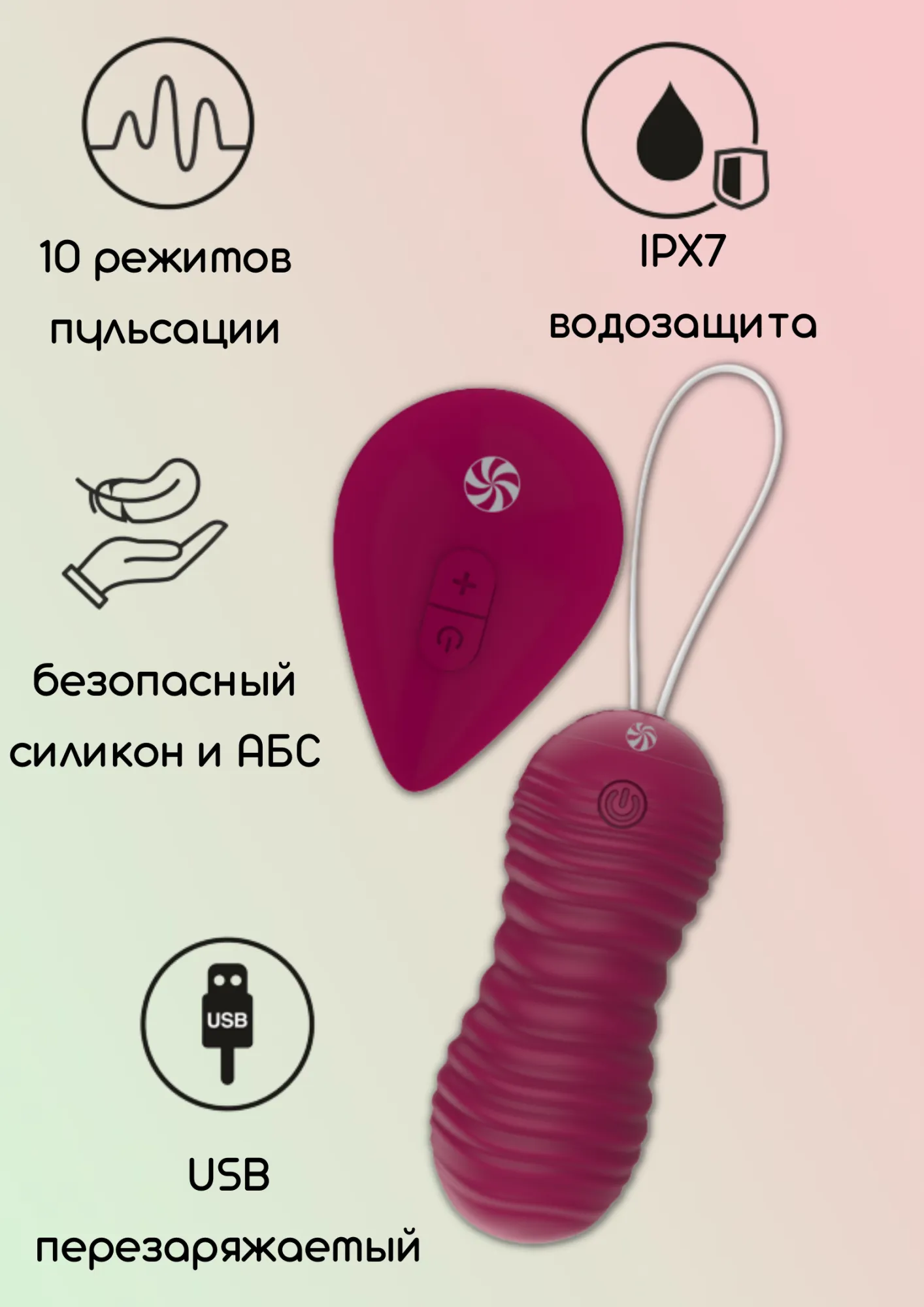пульсирующие виброшарики на пульте take it easy era wine red 9021-09lola в Севастополе