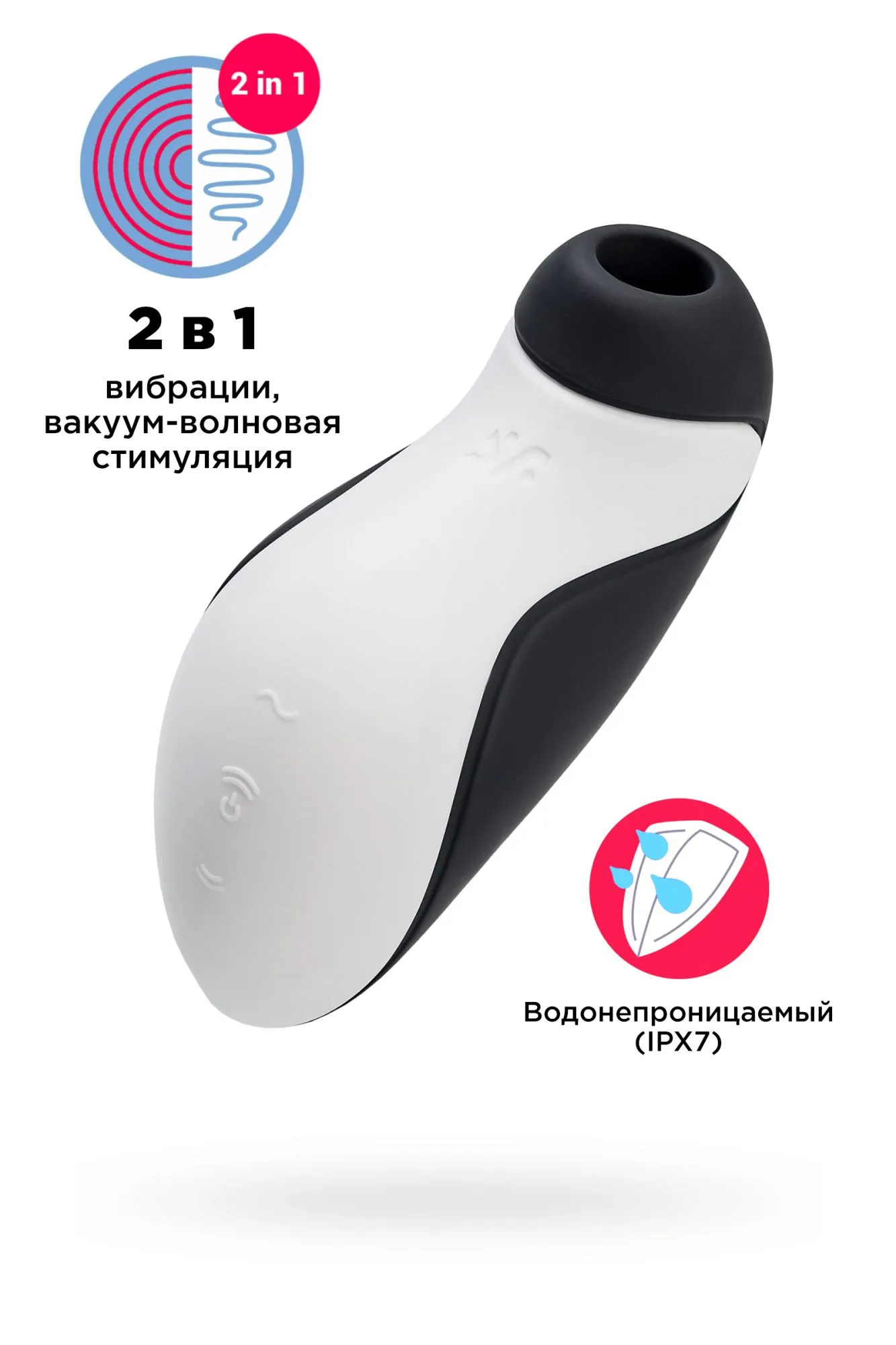 вакуум-волновой бесконтактный стимулятор клитора satisfyer orca, силикон, черный, 11,5 см в Севастополе